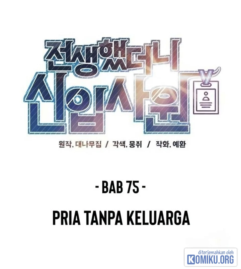 Reincarnated as a New Employee Chapter 75 Gambar 20