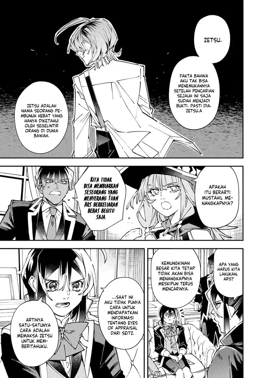 Reincarnated as an Aristocrat with an Appraisal Skill Chapter 174 Gambar 6