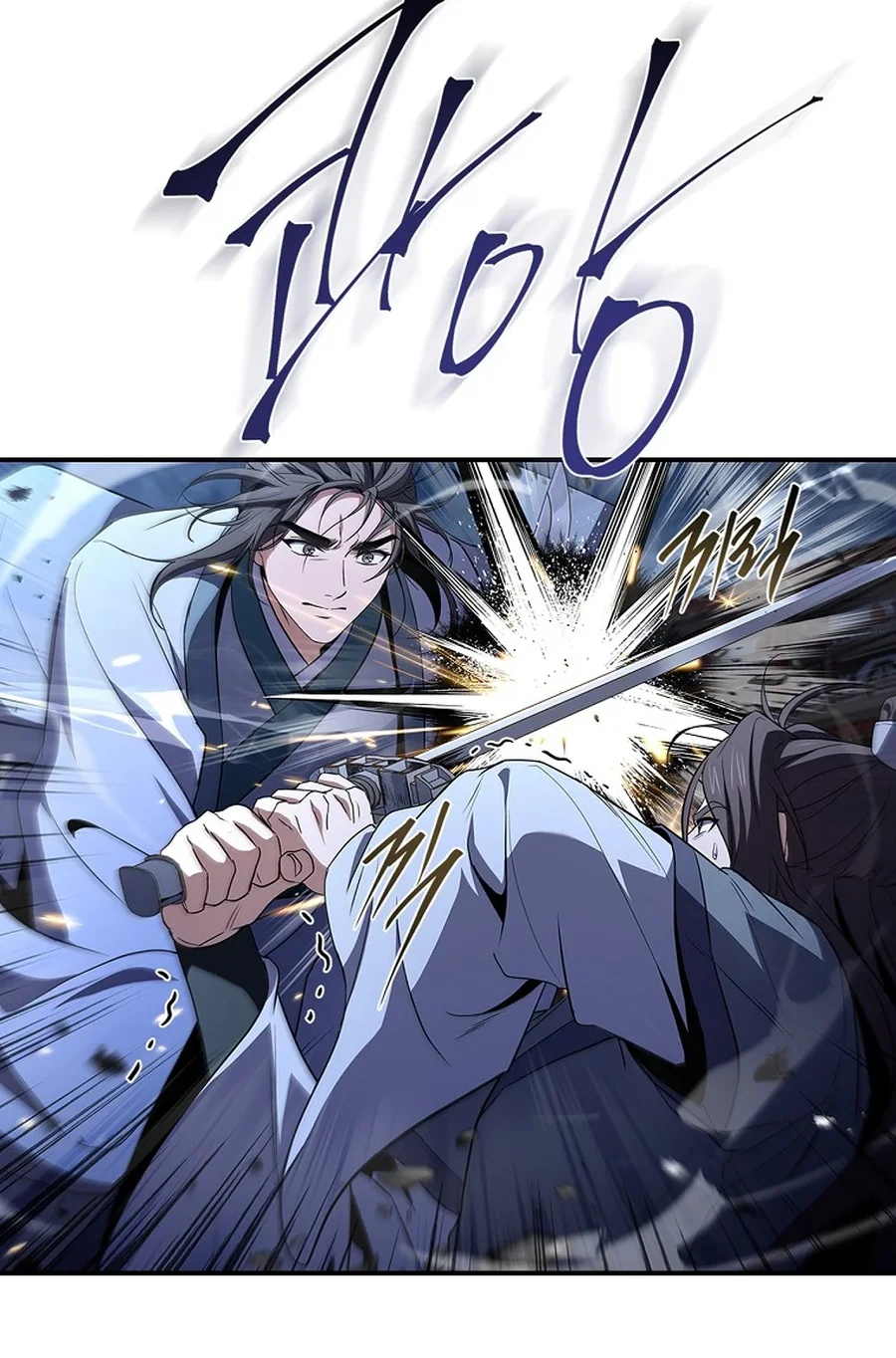 Reincarnated Escort Warrior Chapter 111 Gambar 23