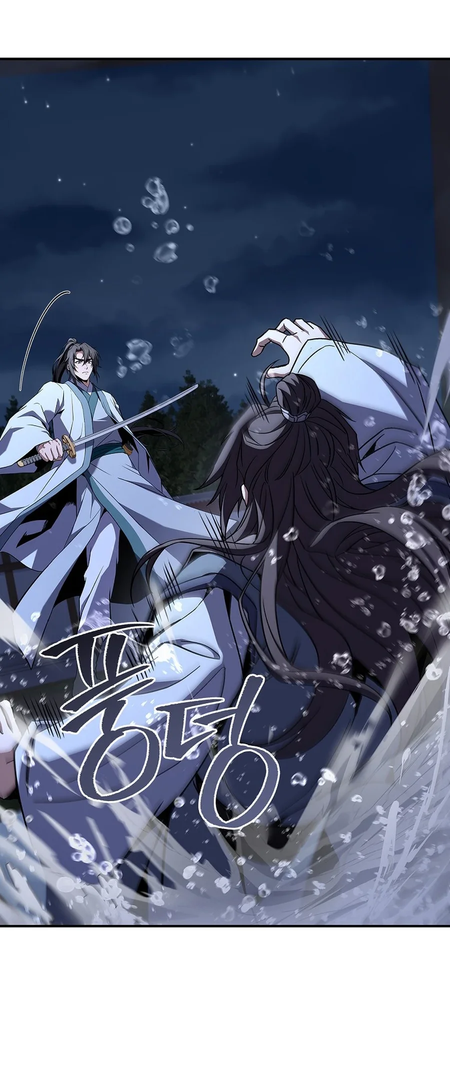 Reincarnated Escort Warrior Chapter 111 Gambar 25