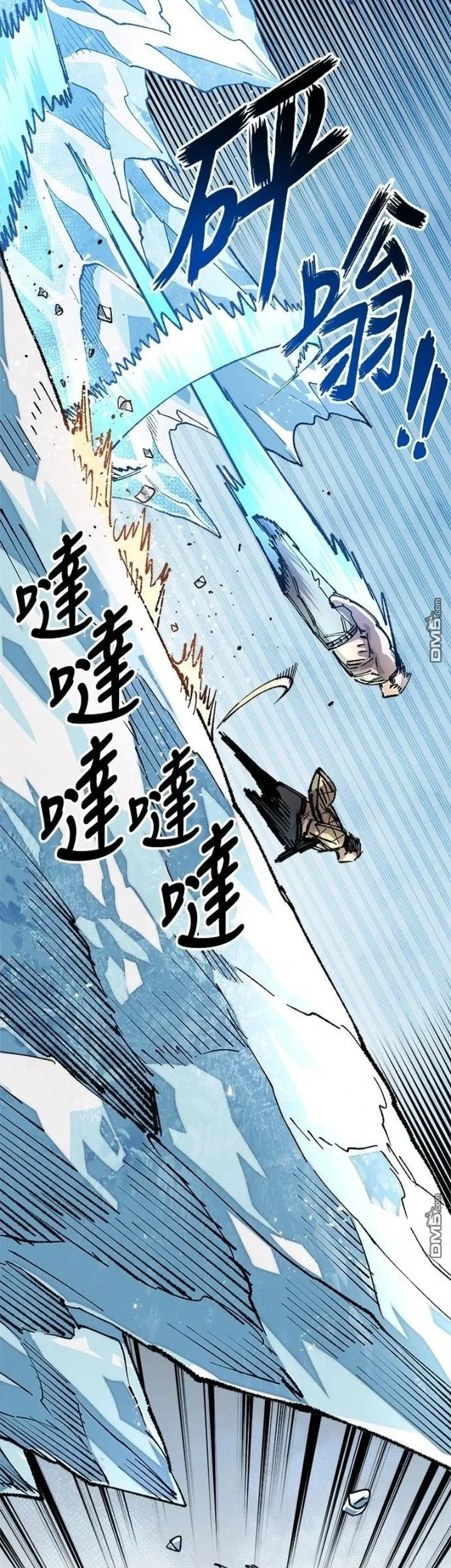 Reincarnation Of The Veteran Soldier Chapter 111 Gambar 17