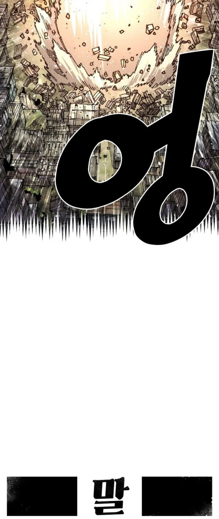 Reincarnation Of The Veteran Soldier Chapter 81 Gambar 14
