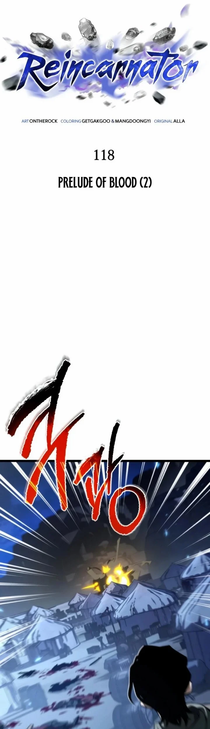 Reincarnator Chapter 118 Gambar 22