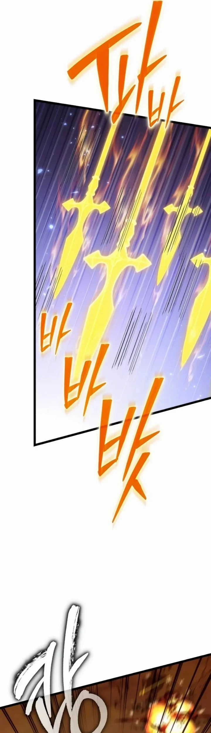 Reincarnator Chapter 119 Gambar 22