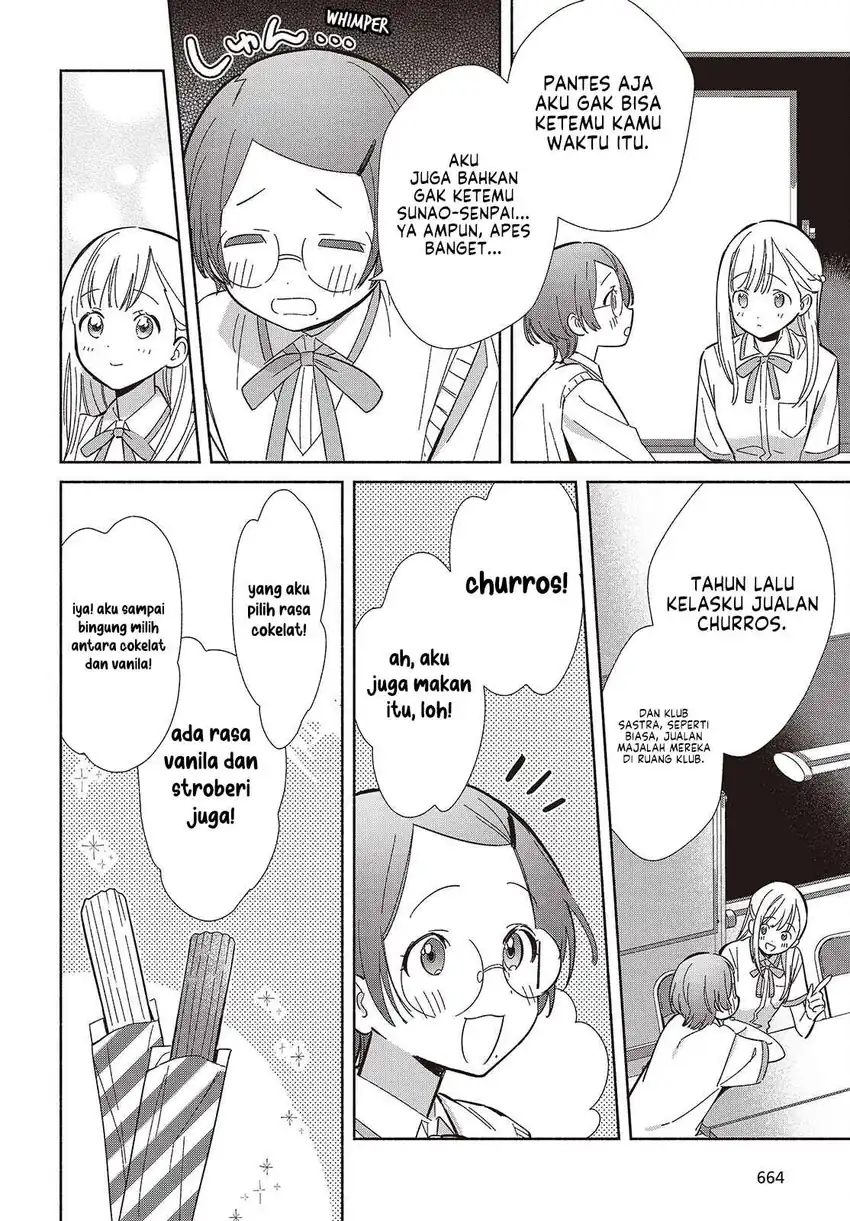 Replica Datte, Koi wo suru. Chapter 16 Gambar 11