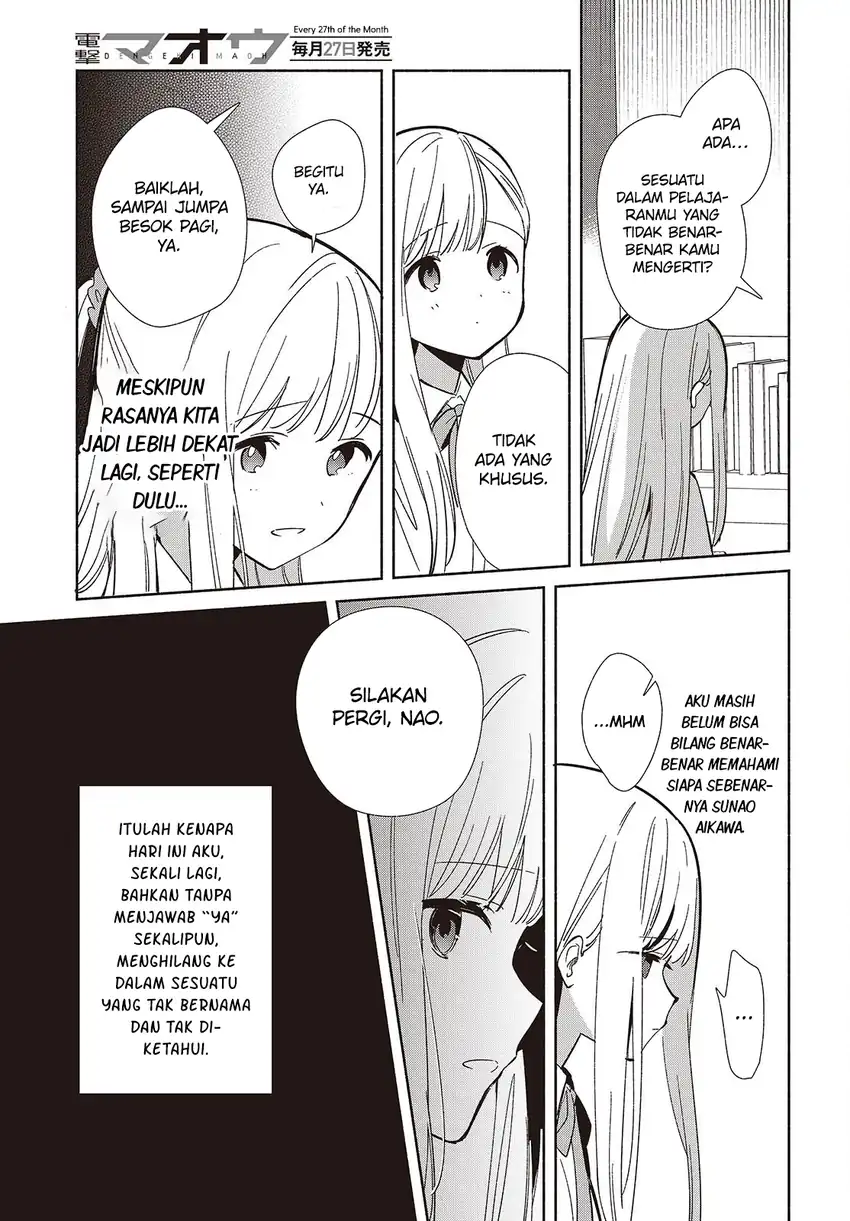 Replica Datte, Koi wo suru. Chapter 17 Gambar 12