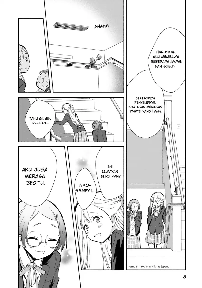 Replica Datte, Koi wo suru. Chapter 22 Gambar 11