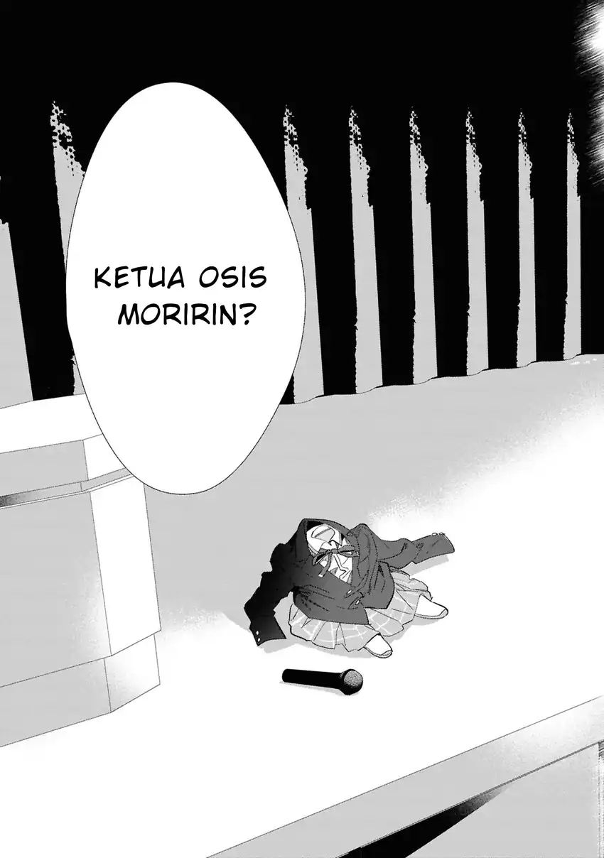 Replica Datte, Koi wo suru. Chapter 26 Gambar 10