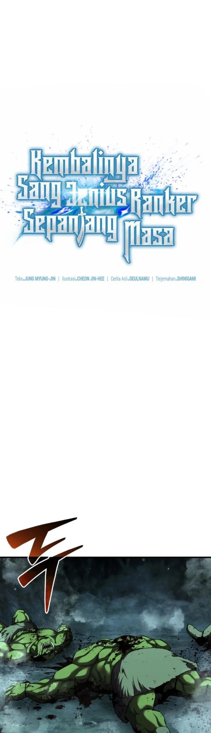 Return Of The All-Time Genius Ranker Chapter 23 Gambar 19