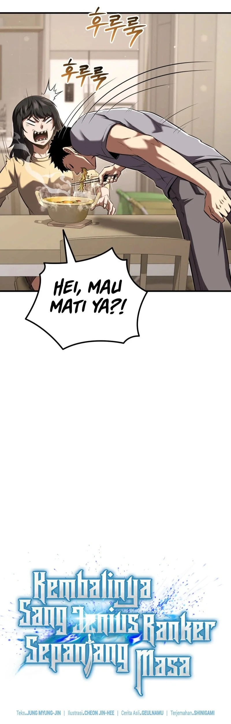 Return Of The All-Time Genius Ranker Chapter 24 Gambar 16