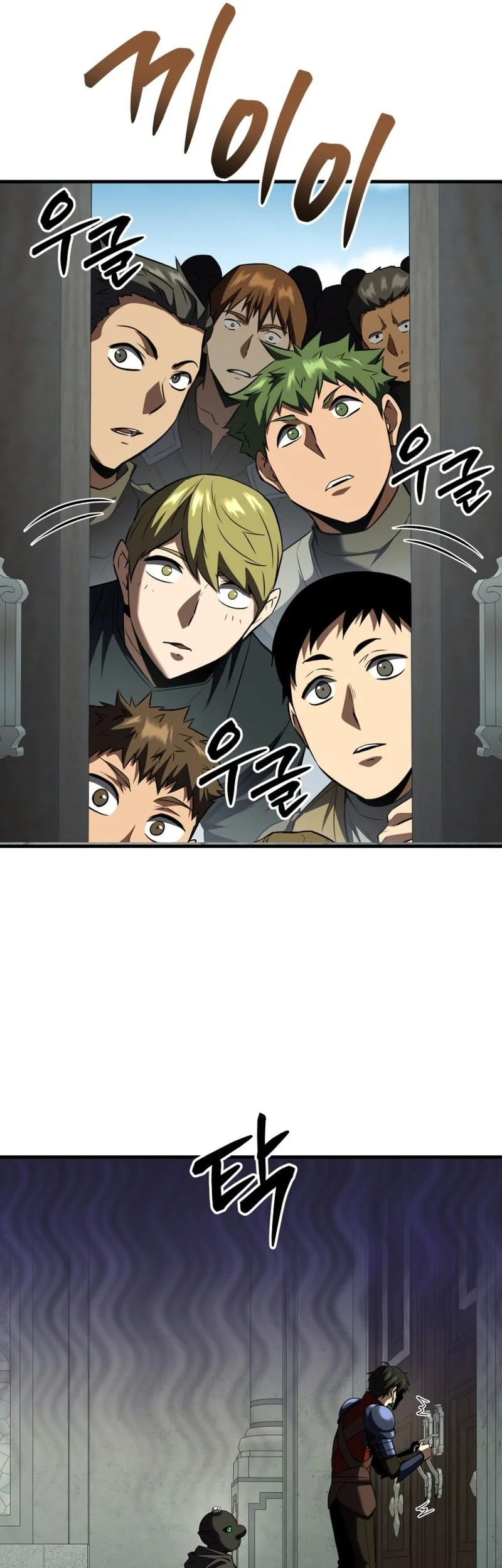 Return Of The All-Time Genius Ranker Chapter 26 Gambar 18