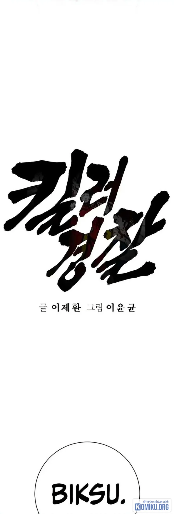 Return of the Bloodthirsty Police Chapter 130 Gambar 23