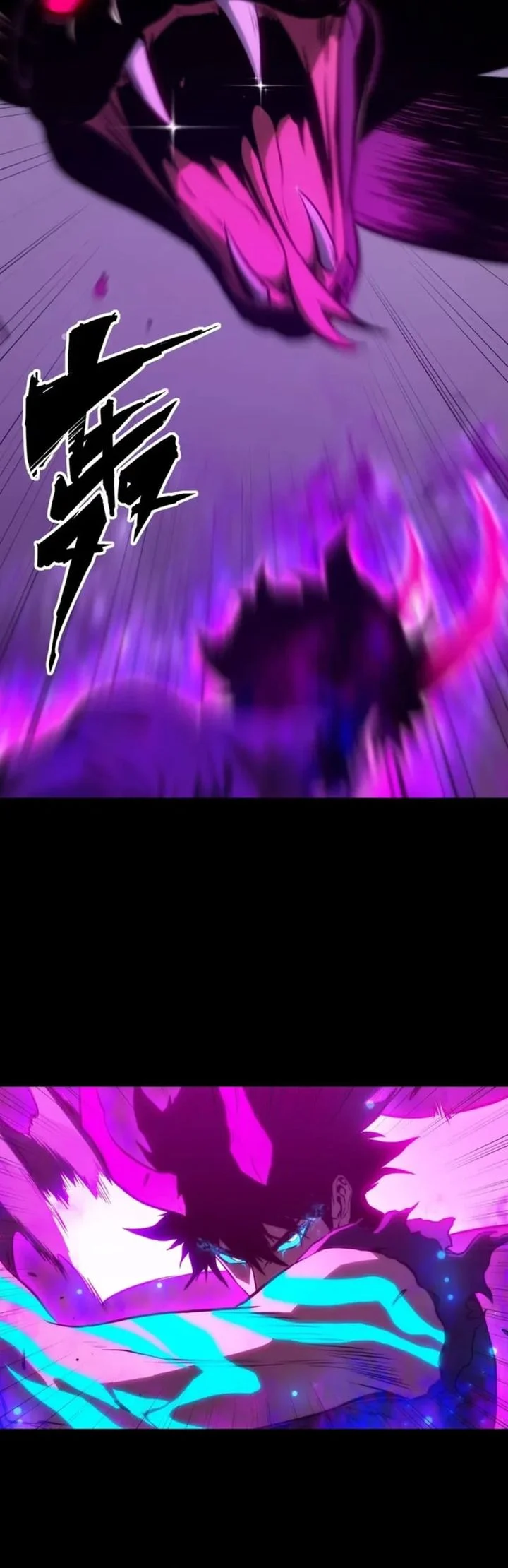 Return of the Devourer Chapter 32 Gambar 17