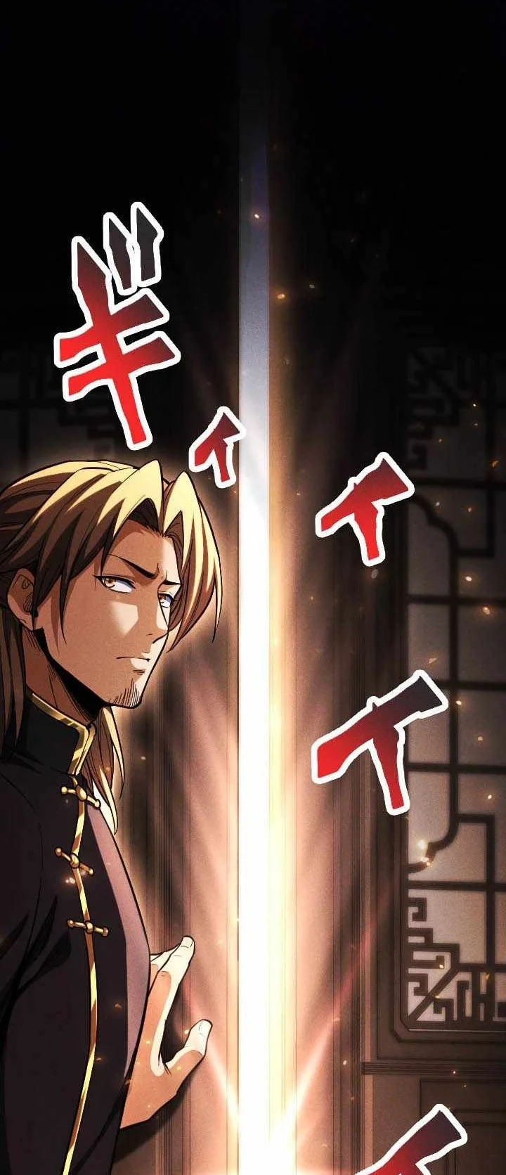 Return of the First Patriarch: The Strongest Reincarnates into His Descendant 1000 Years Later Chapter 61 Gambar 27