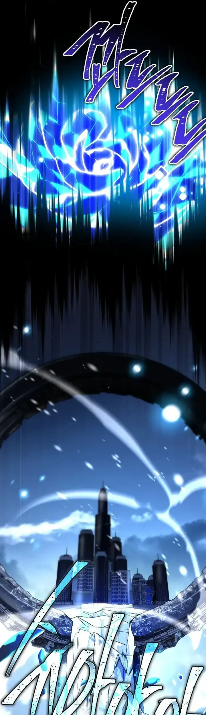 Return of the Frozen Player Chapter 212 Gambar 18