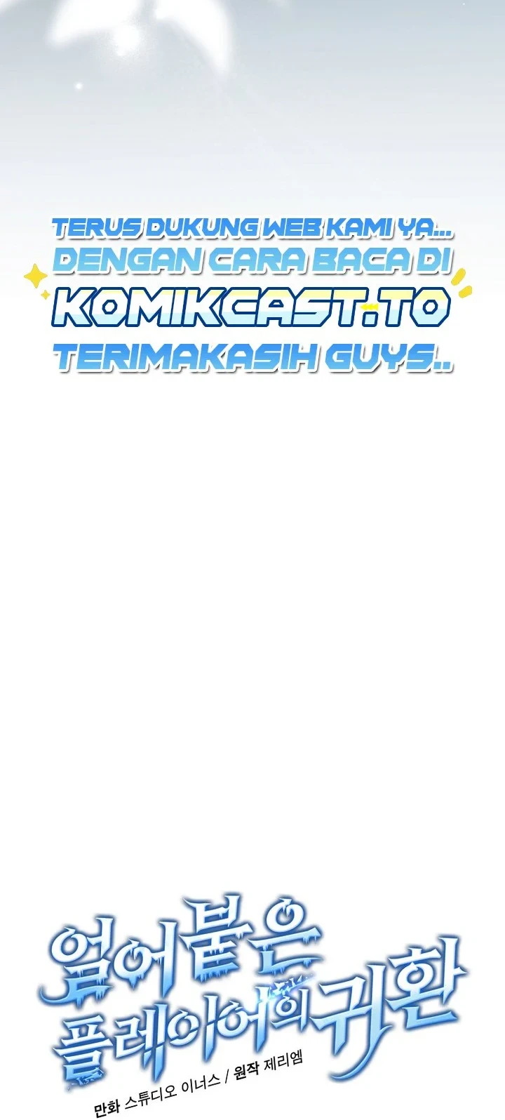 Return of the Frozen Player Chapter 218 Gambar 15