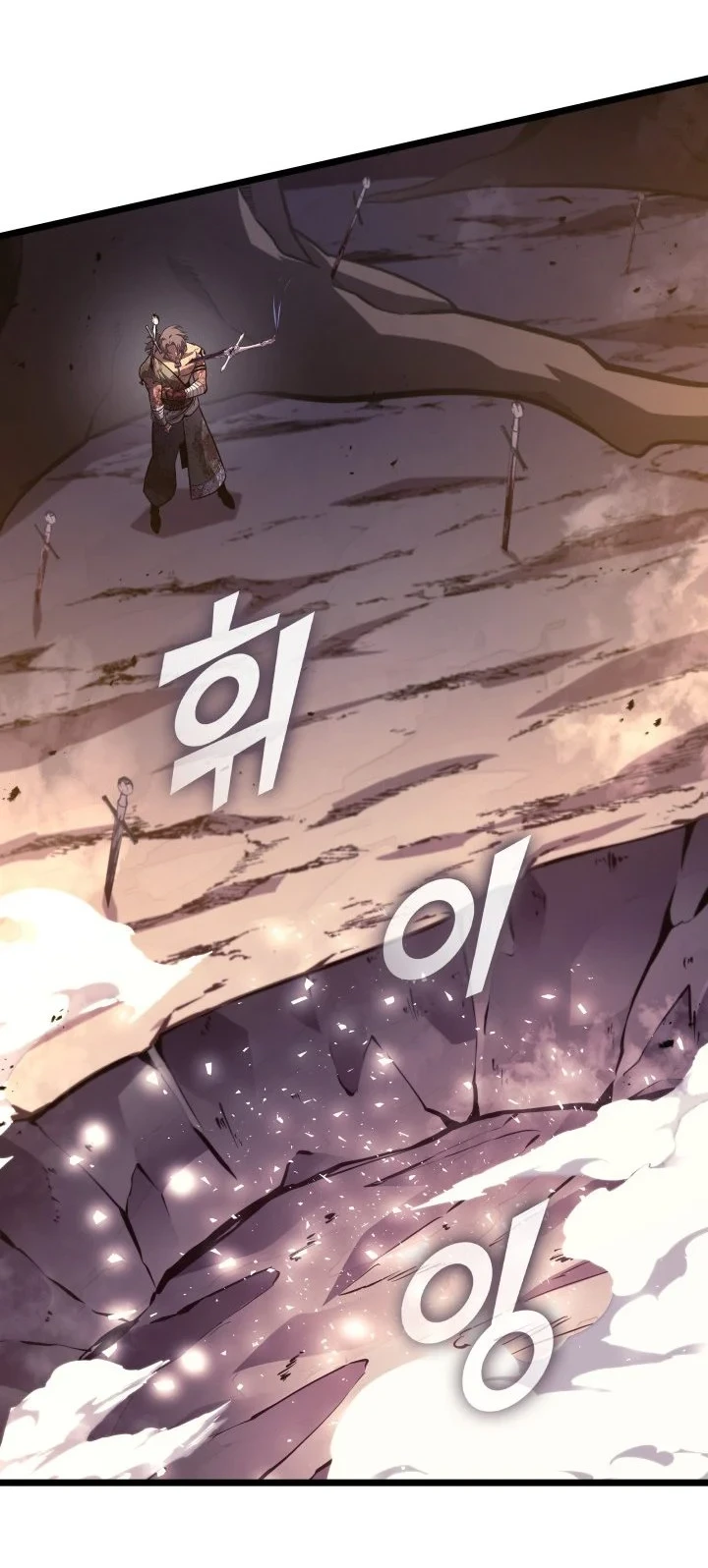 Return of the SSS-Class Ranker Chapter 197 Gambar 17
