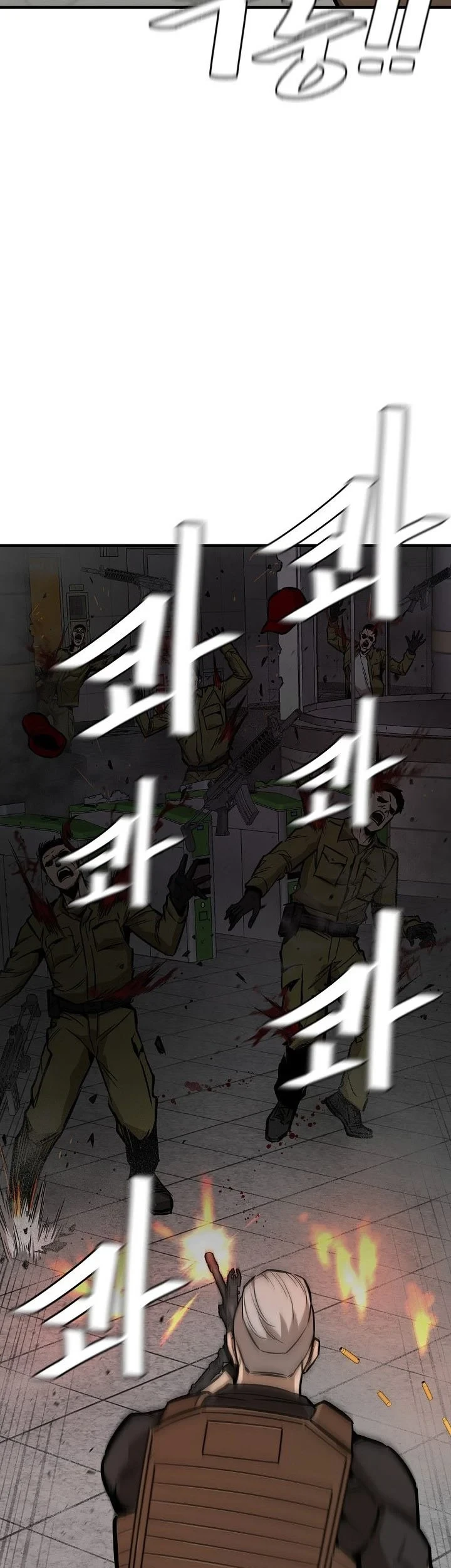 Return Survival Chapter 128 Gambar 16