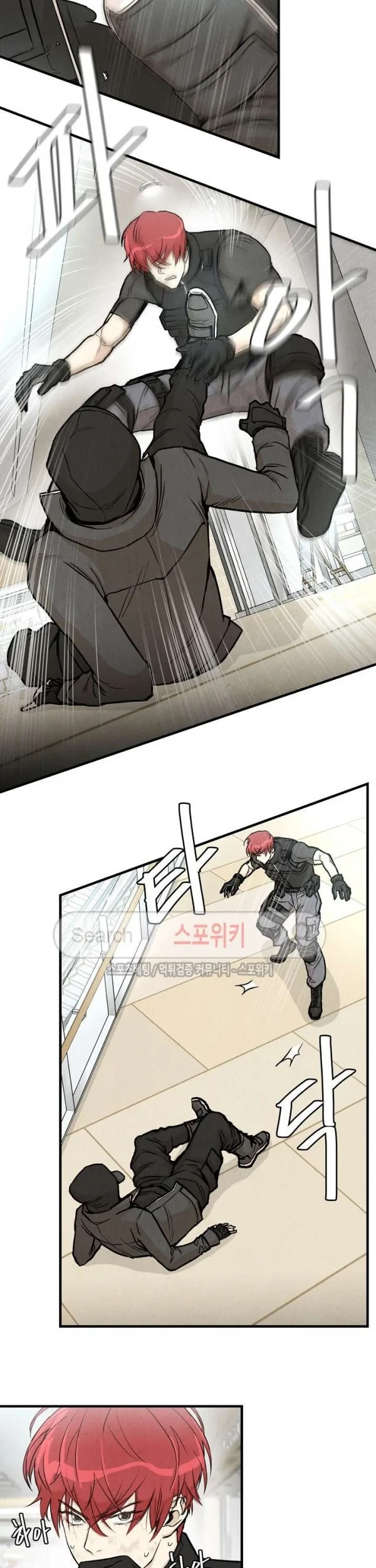 Return Survival Chapter 20 Gambar 12