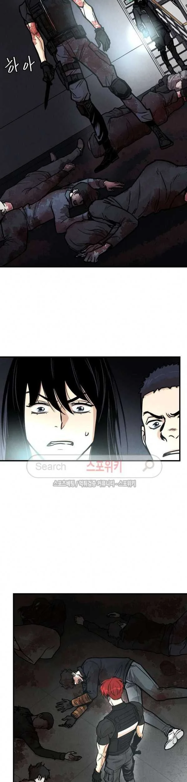 Return Survival Chapter 31 Gambar 14