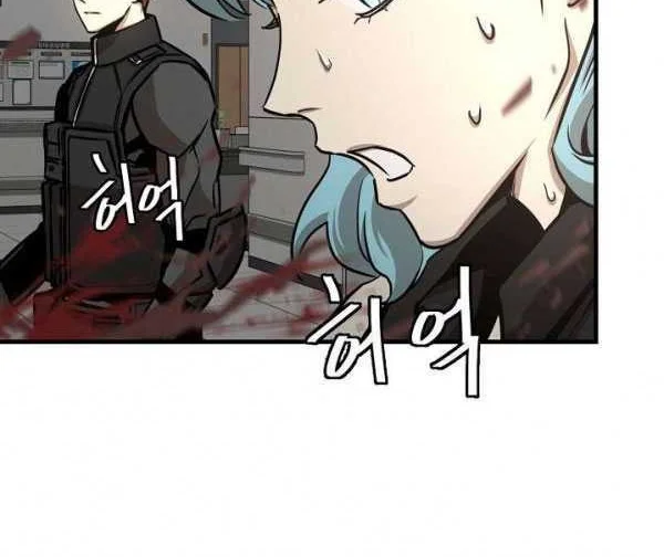 Return Survival Chapter 37 Gambar 15