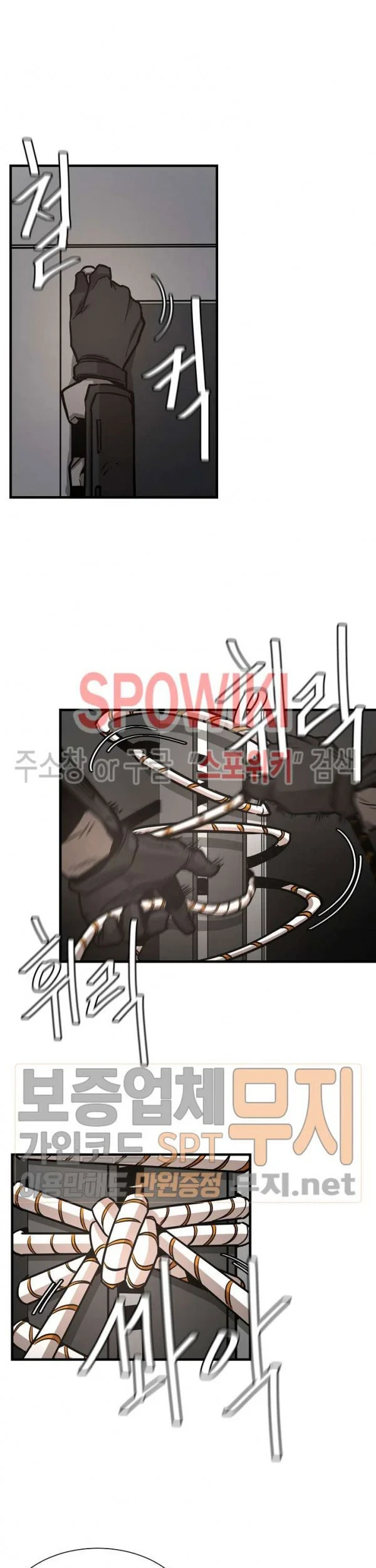 Return Survival Chapter 44 Gambar 18