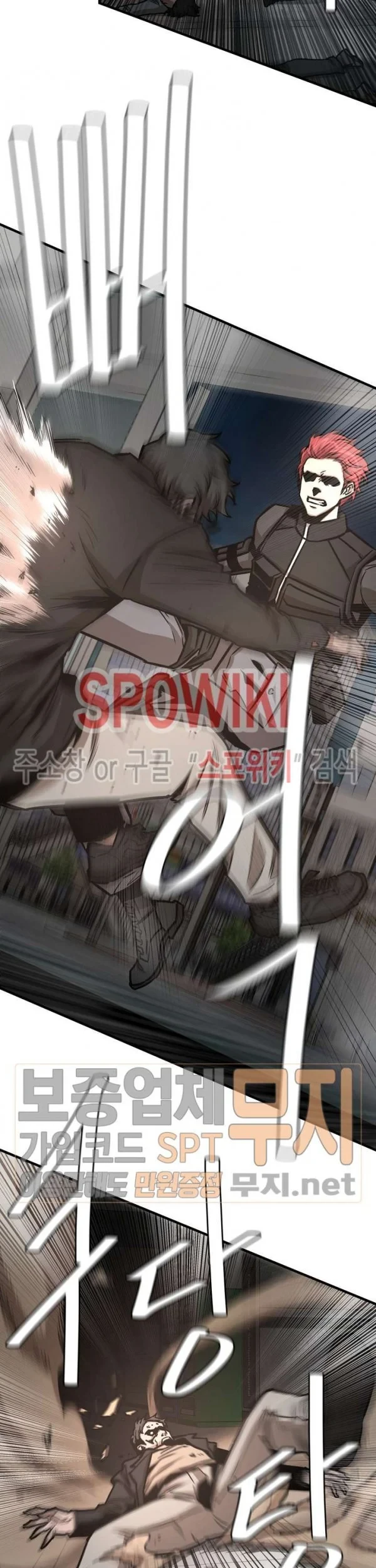 Return Survival Chapter 44 Gambar 16