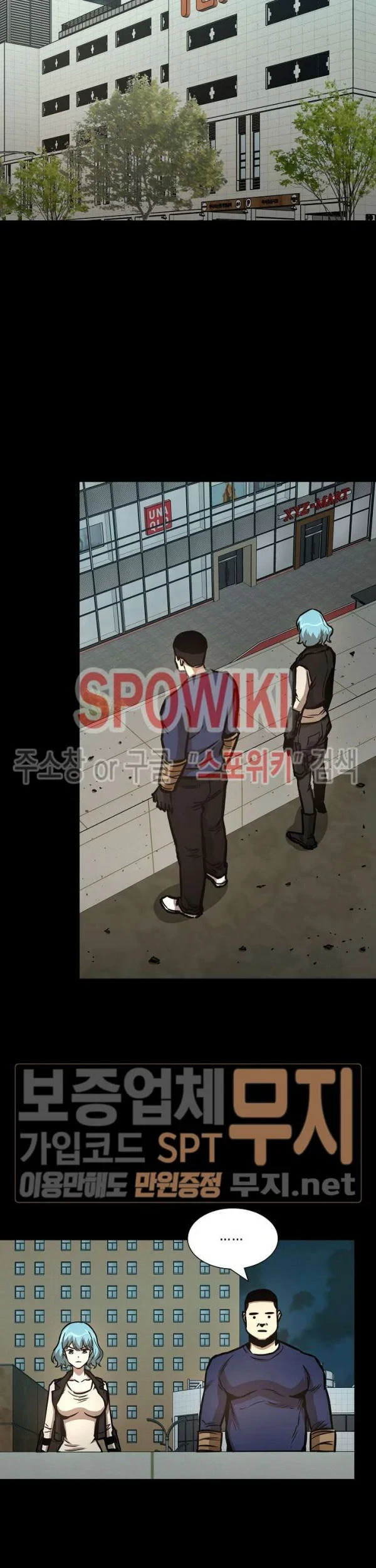 Return Survival Chapter 45 Gambar 19