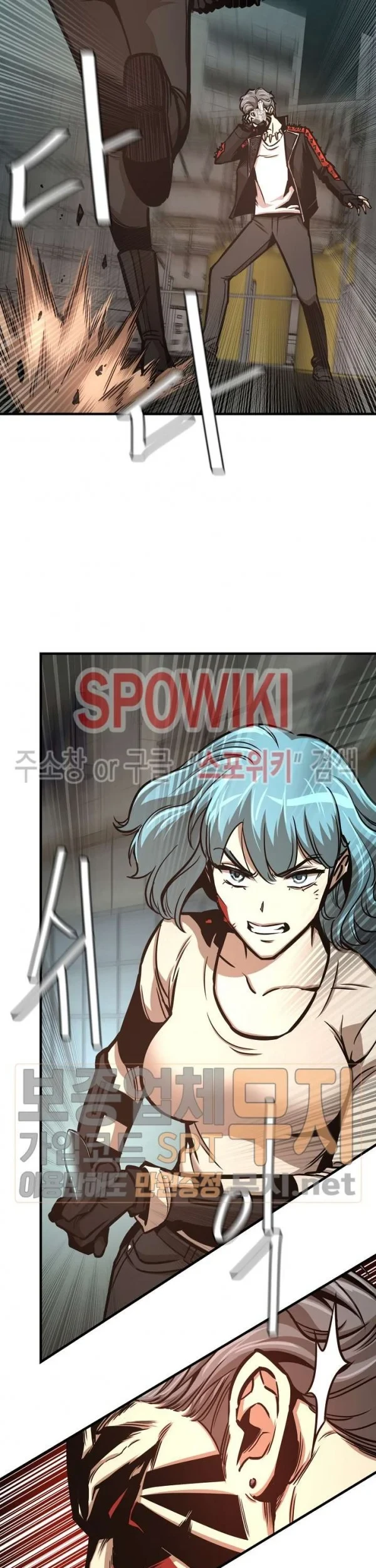 Return Survival Chapter 46 Gambar 18
