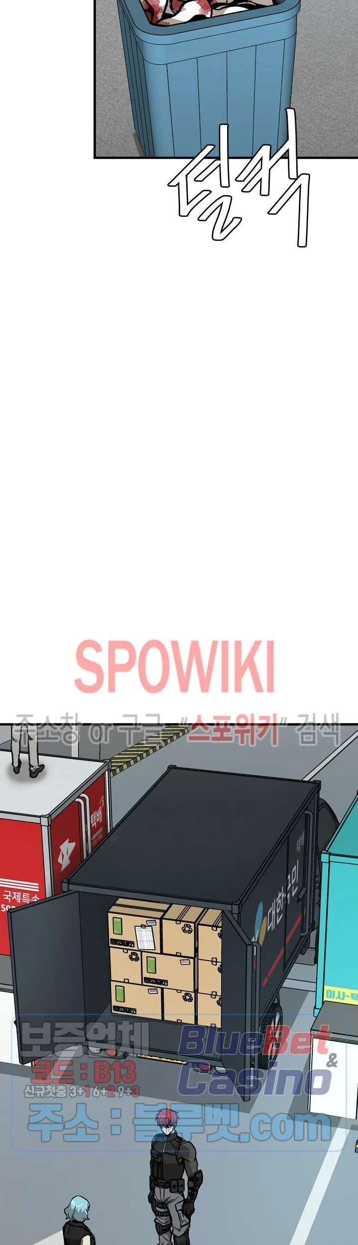 Return Survival Chapter 52 Gambar 18