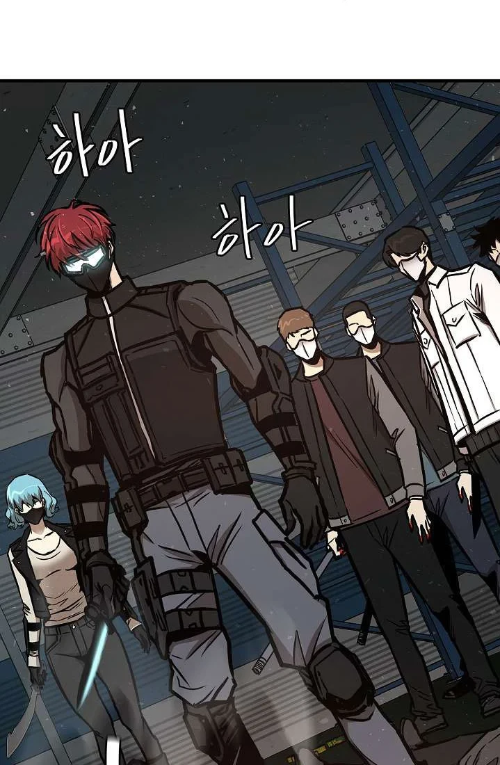 Return Survival Chapter 56 Gambar 17