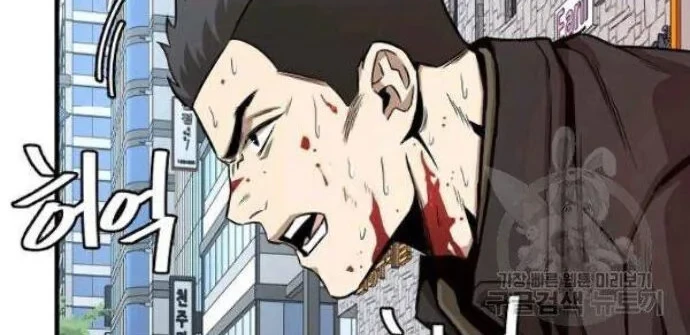 Return Survival Chapter 76 Gambar 22