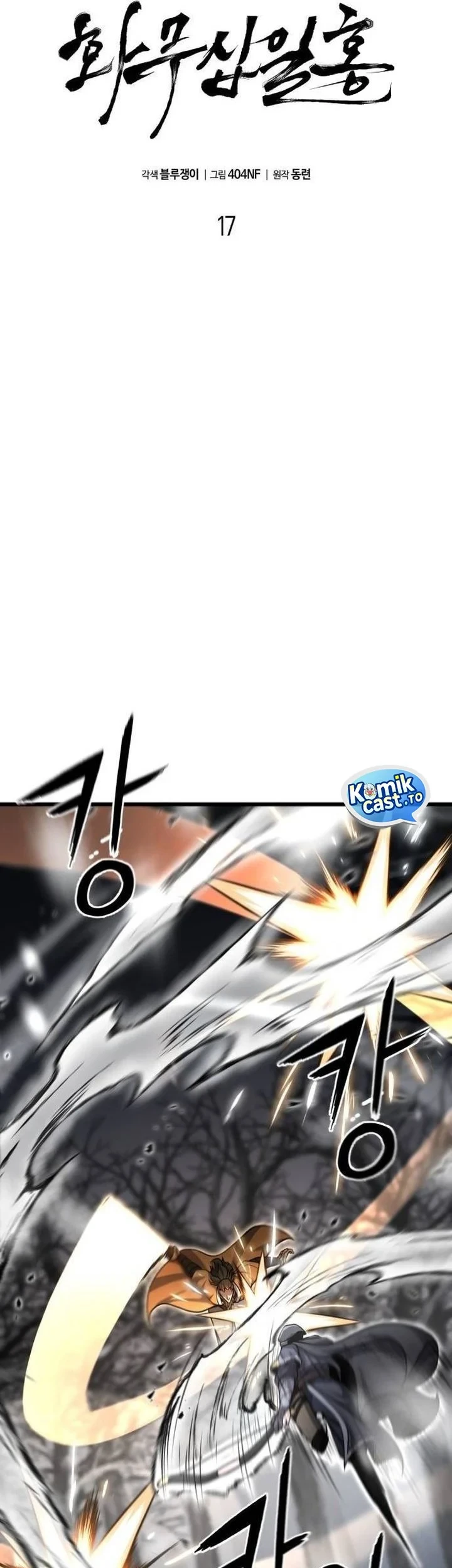 Revenge of the Bloom Flower Chapter 17 Gambar 27
