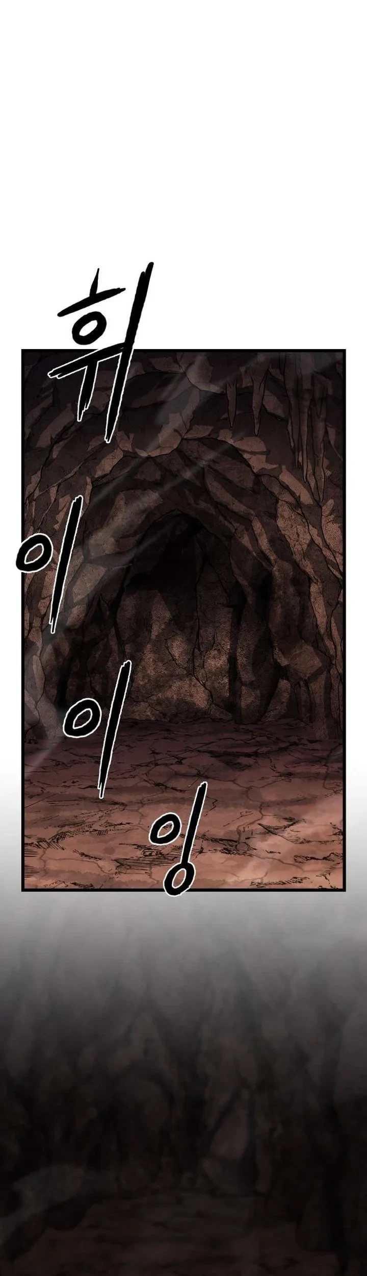 Revenge of the Bloom Flower Chapter 28 Gambar 30