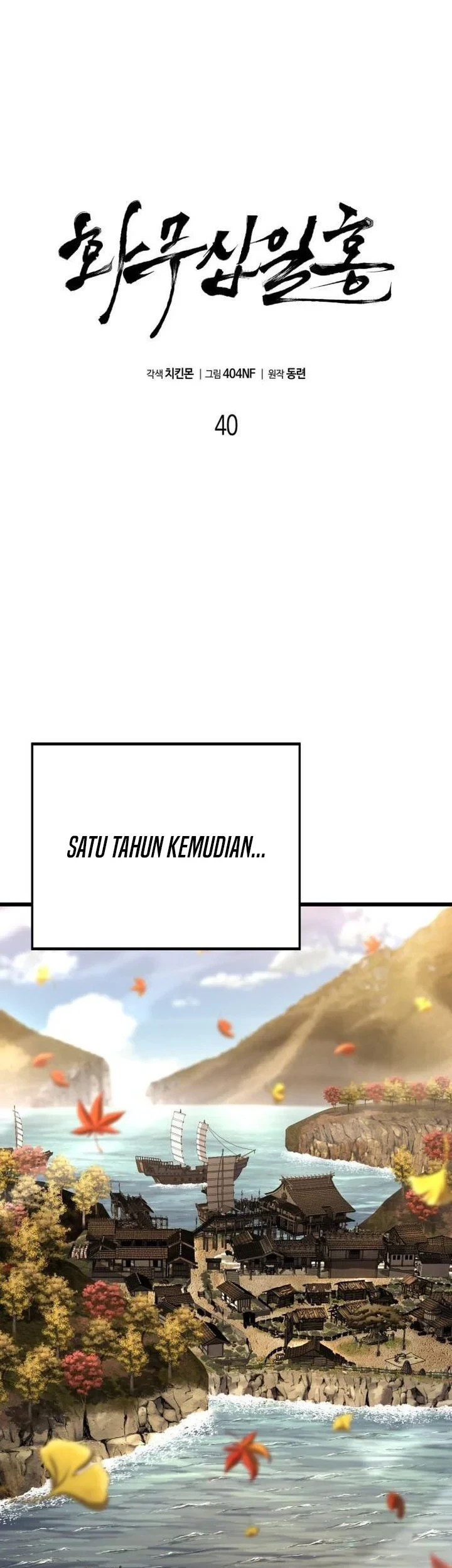 Revenge of the Bloom Flower Chapter 40 Gambar 23