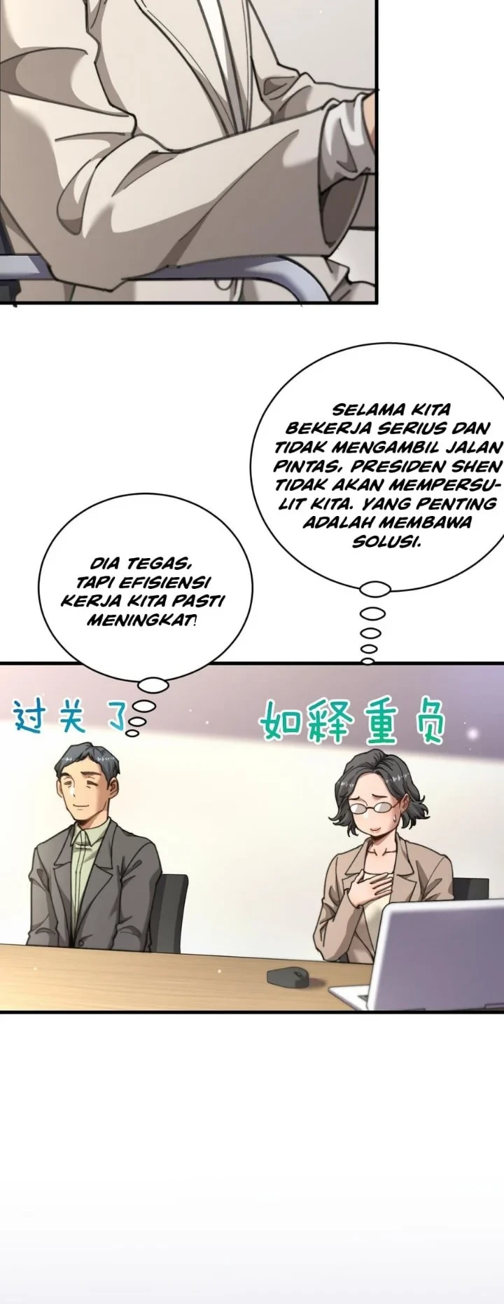 Riches Can’t Buy Loyalty Chapter 100 Gambar 11