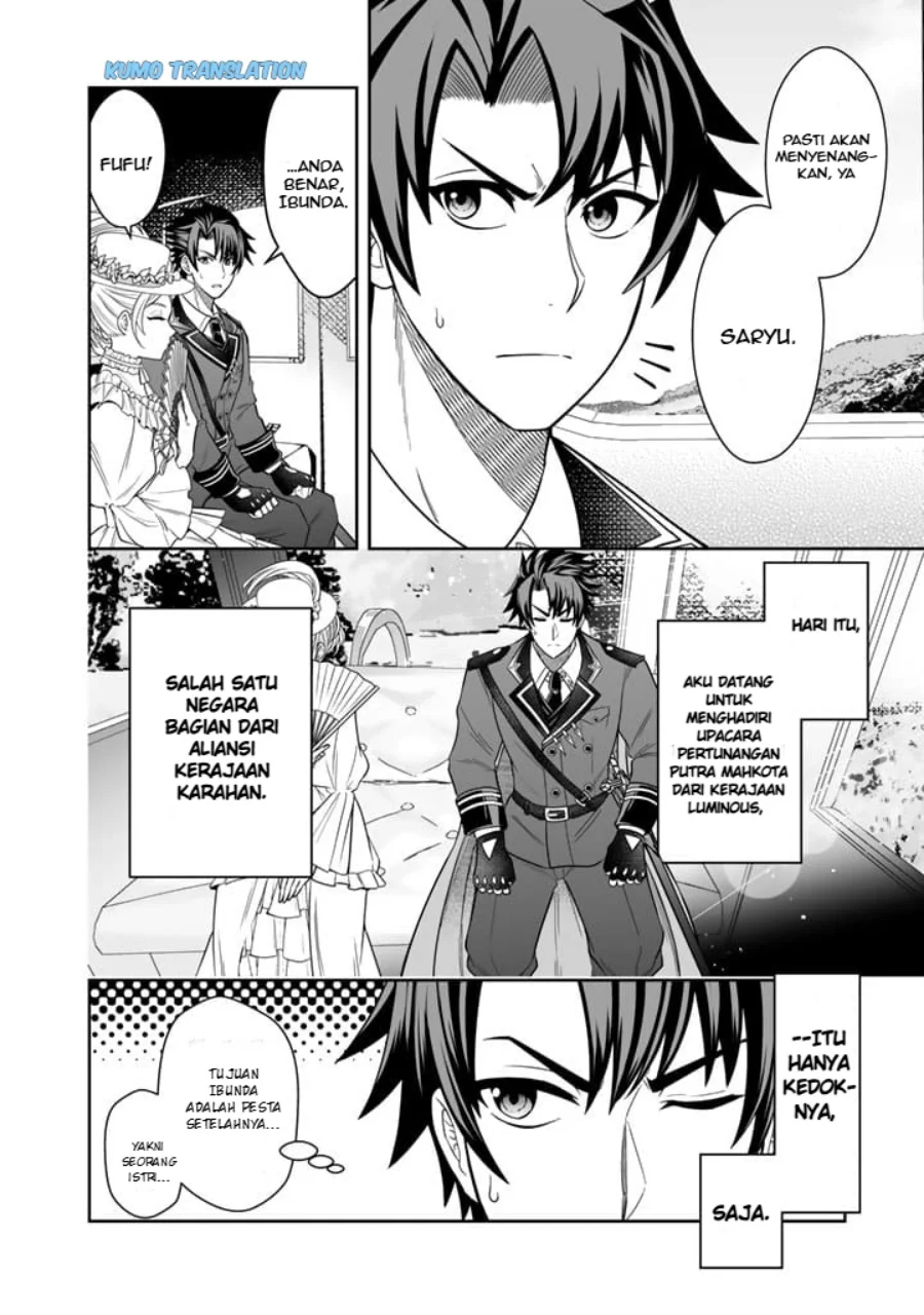 Rinkoku kara Kita Yome ga Kawaisugite Doushiyou Chapter 1 Gambar 9