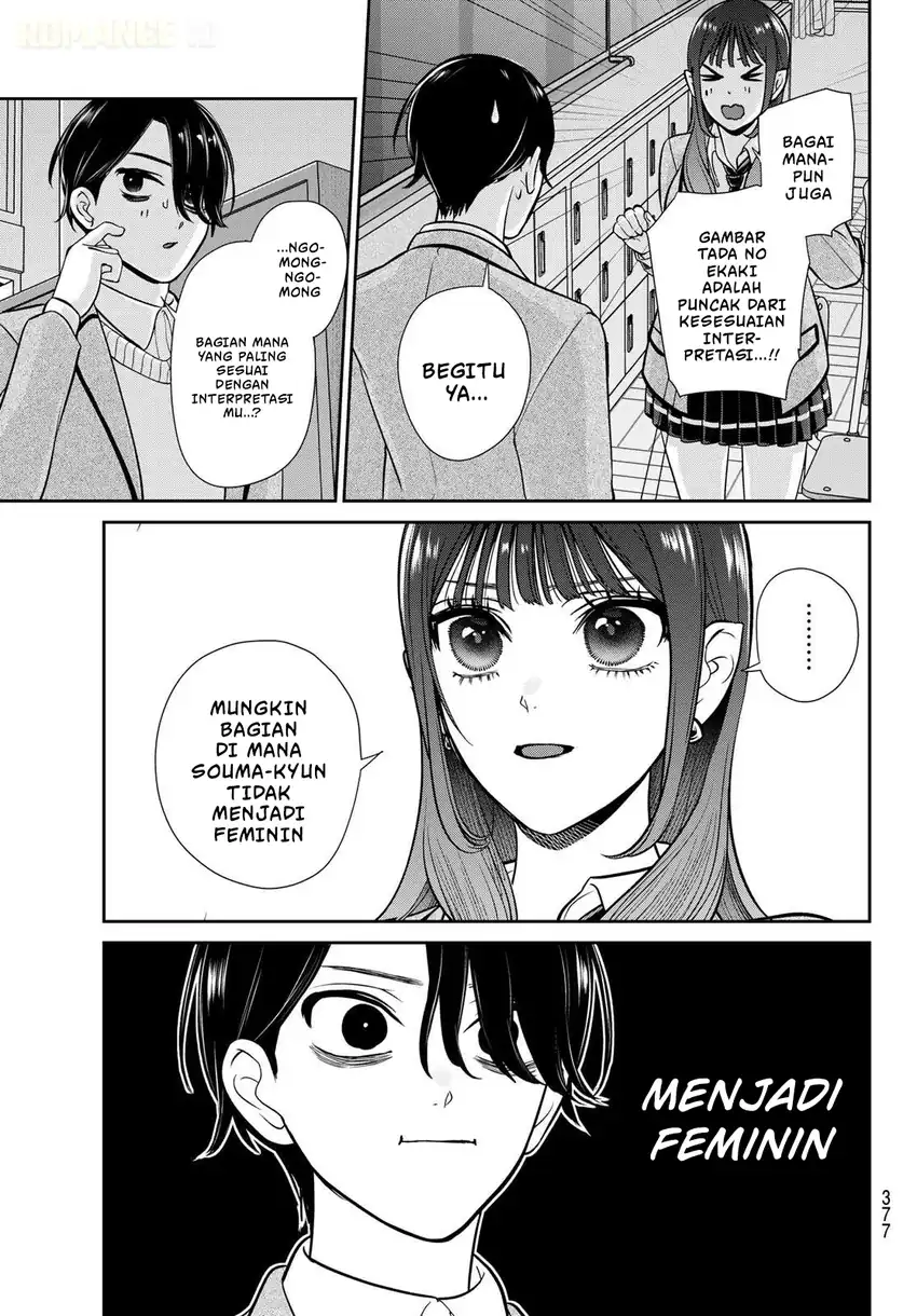 Ririmu Horikku Chapter 12 Gambar 6