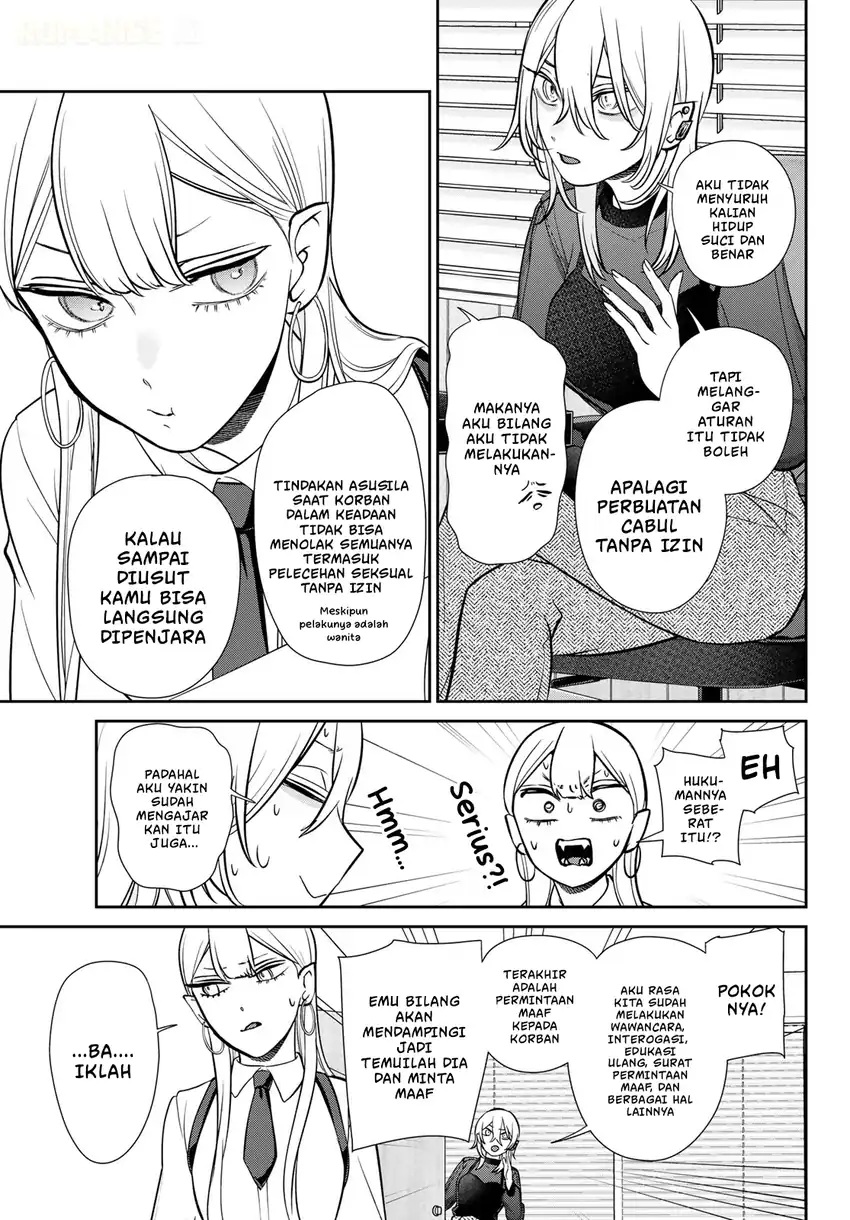 Ririmu Horikku Chapter 17 Gambar 6