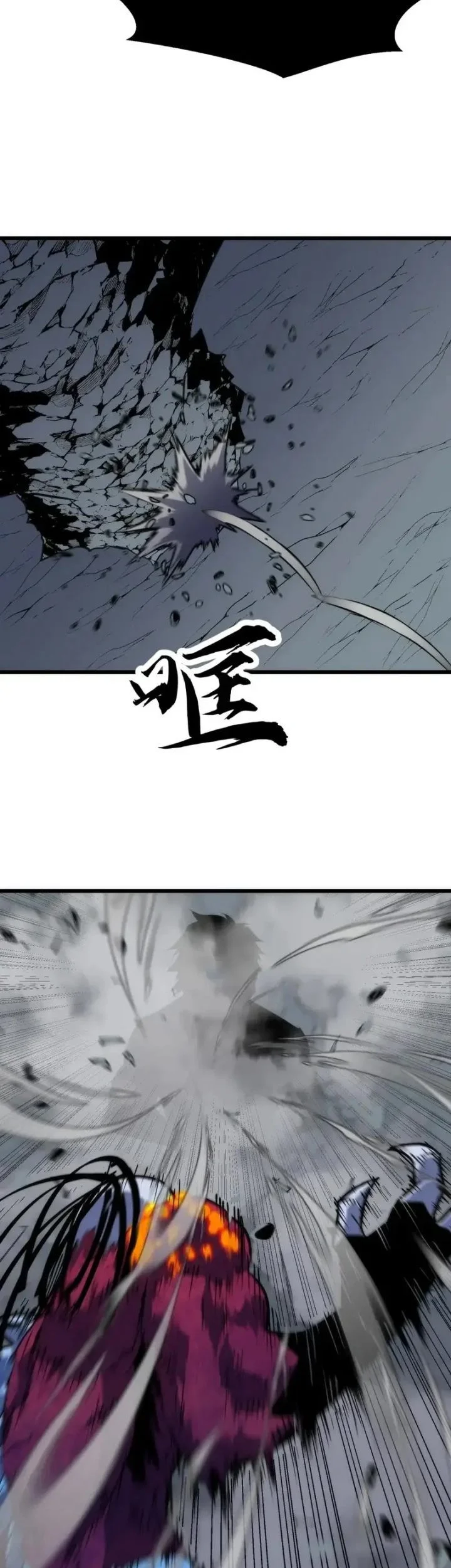 Rise of the Mushroom King Chapter 11 Gambar 11