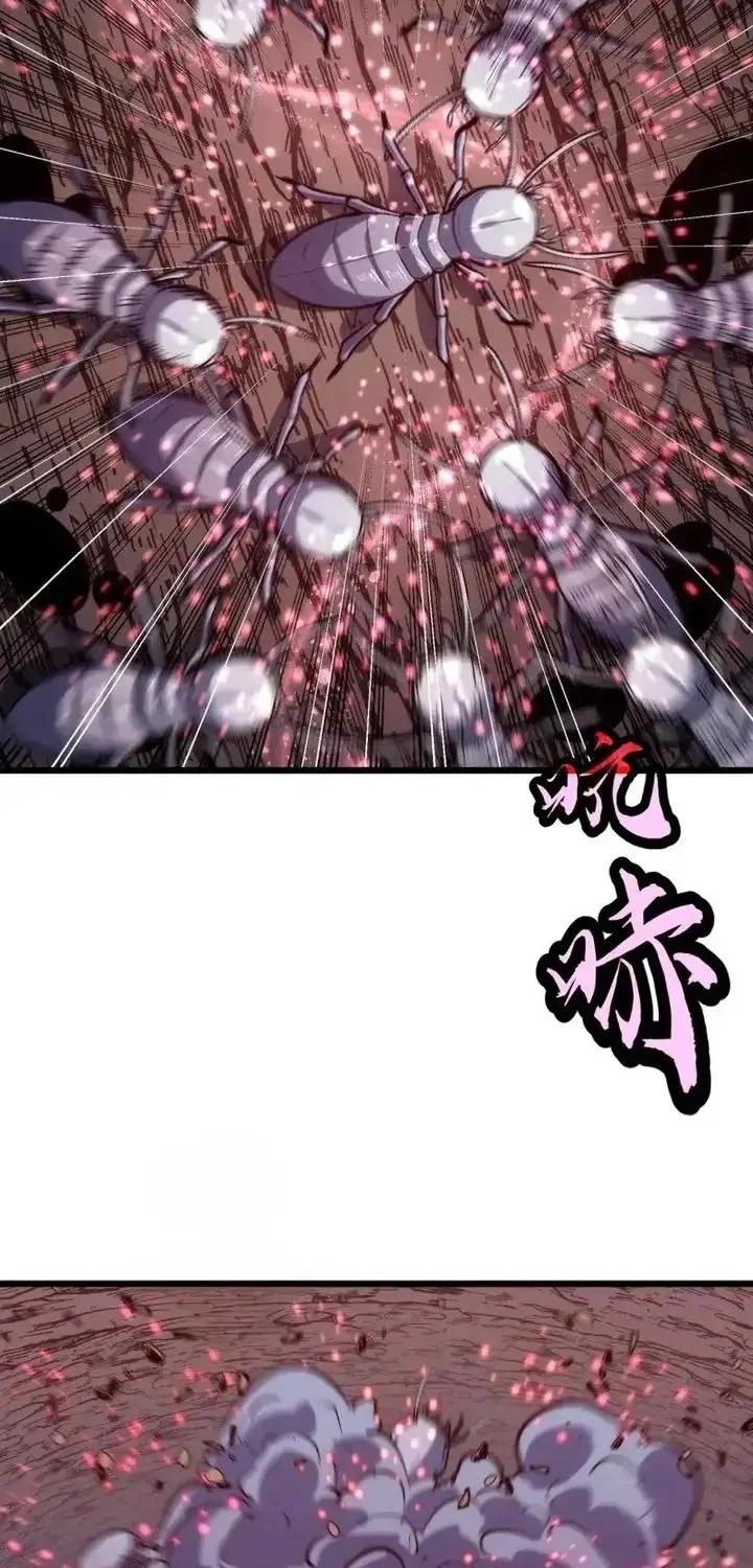 Rise of the Mushroom King Chapter 13 Gambar 12