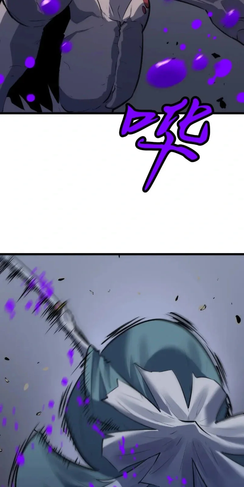 Rise of the Mushroom King Chapter 21 Gambar 17