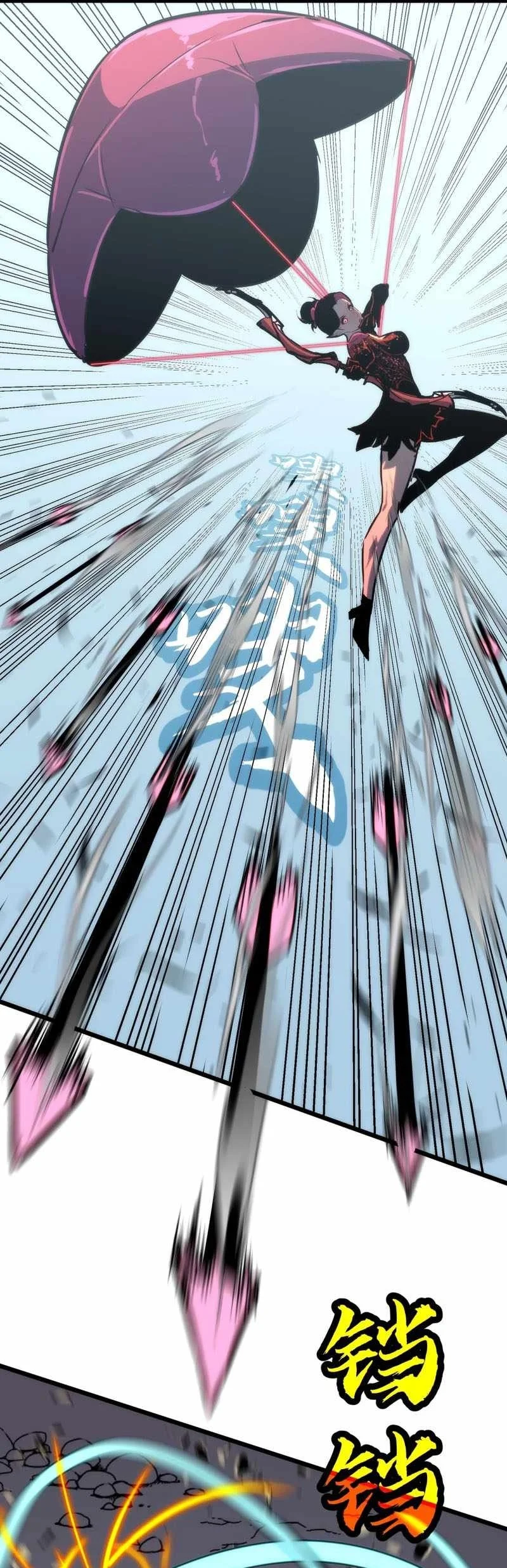 Rise of the Mushroom King Chapter 25 Gambar 16