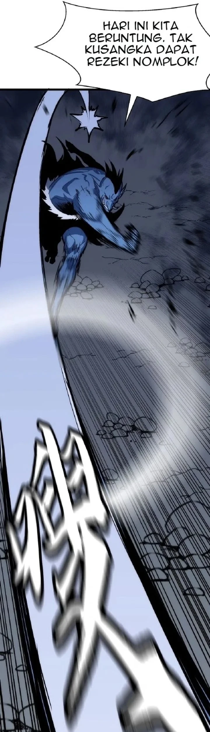 Rise of the Mushroom King Chapter 5 Gambar 15
