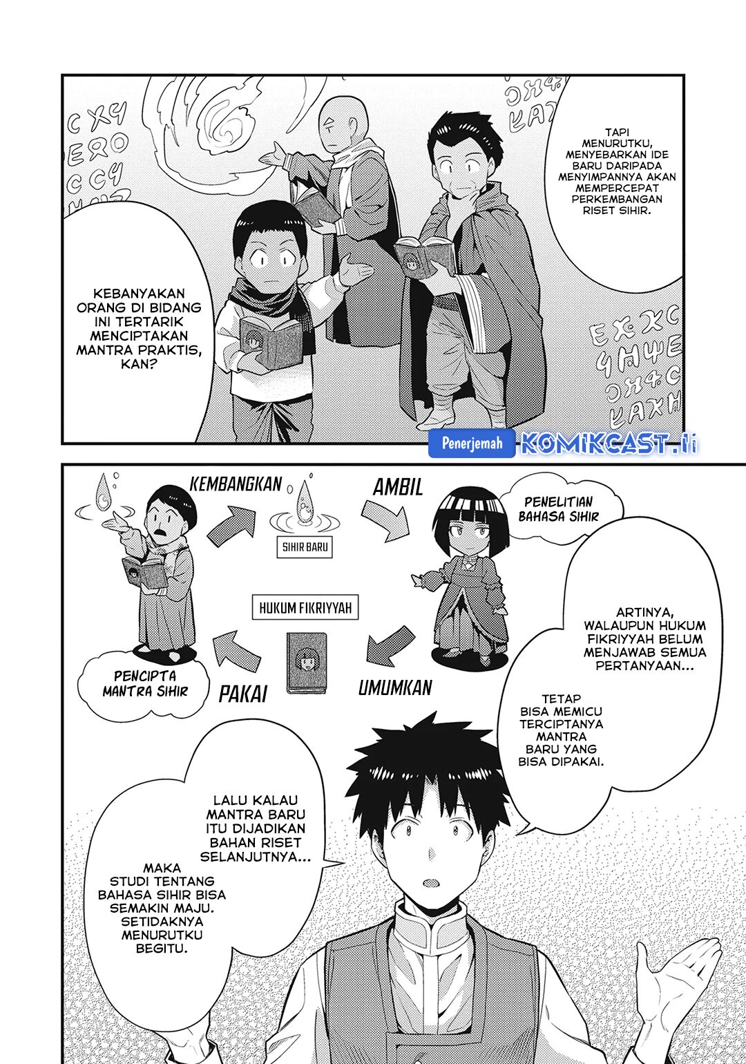 Risou no Himo Seikatsu Chapter 72 - Halaman 12
