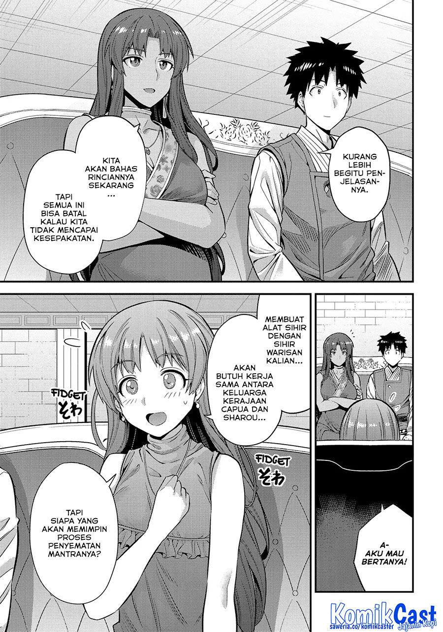 Risou no Himo Seikatsu Chapter 73 - Halaman 9