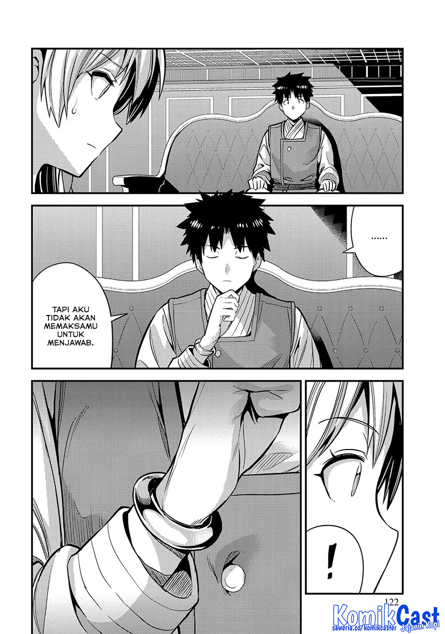 Risou no Himo Seikatsu Chapter 76 - Halaman 14