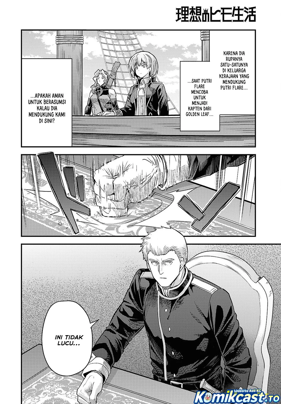 Risou no Himo Seikatsu Chapter 90 Gambar 11