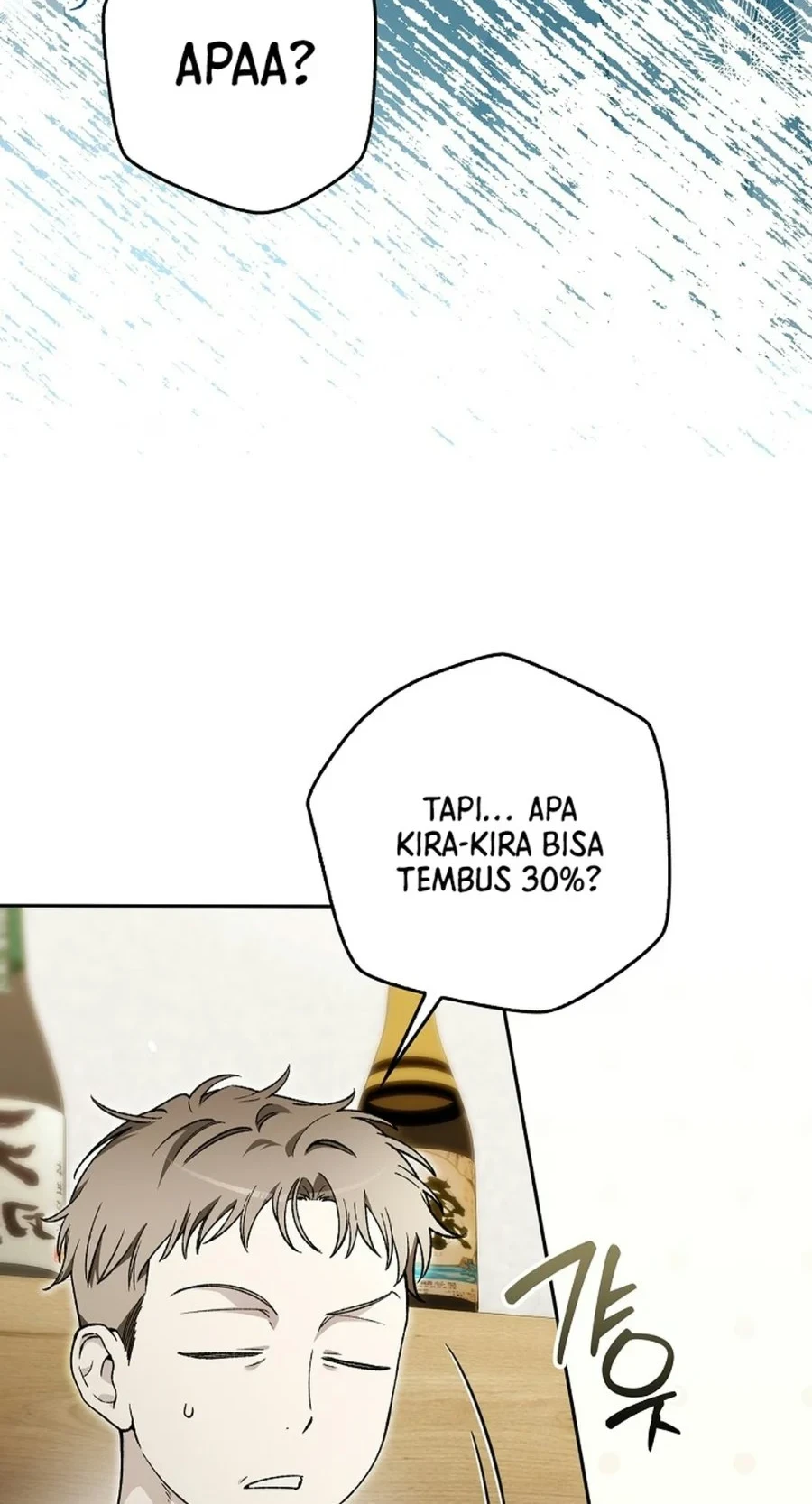 Rookie but One-In-A-Million Actor Chapter 91 Gambar 16