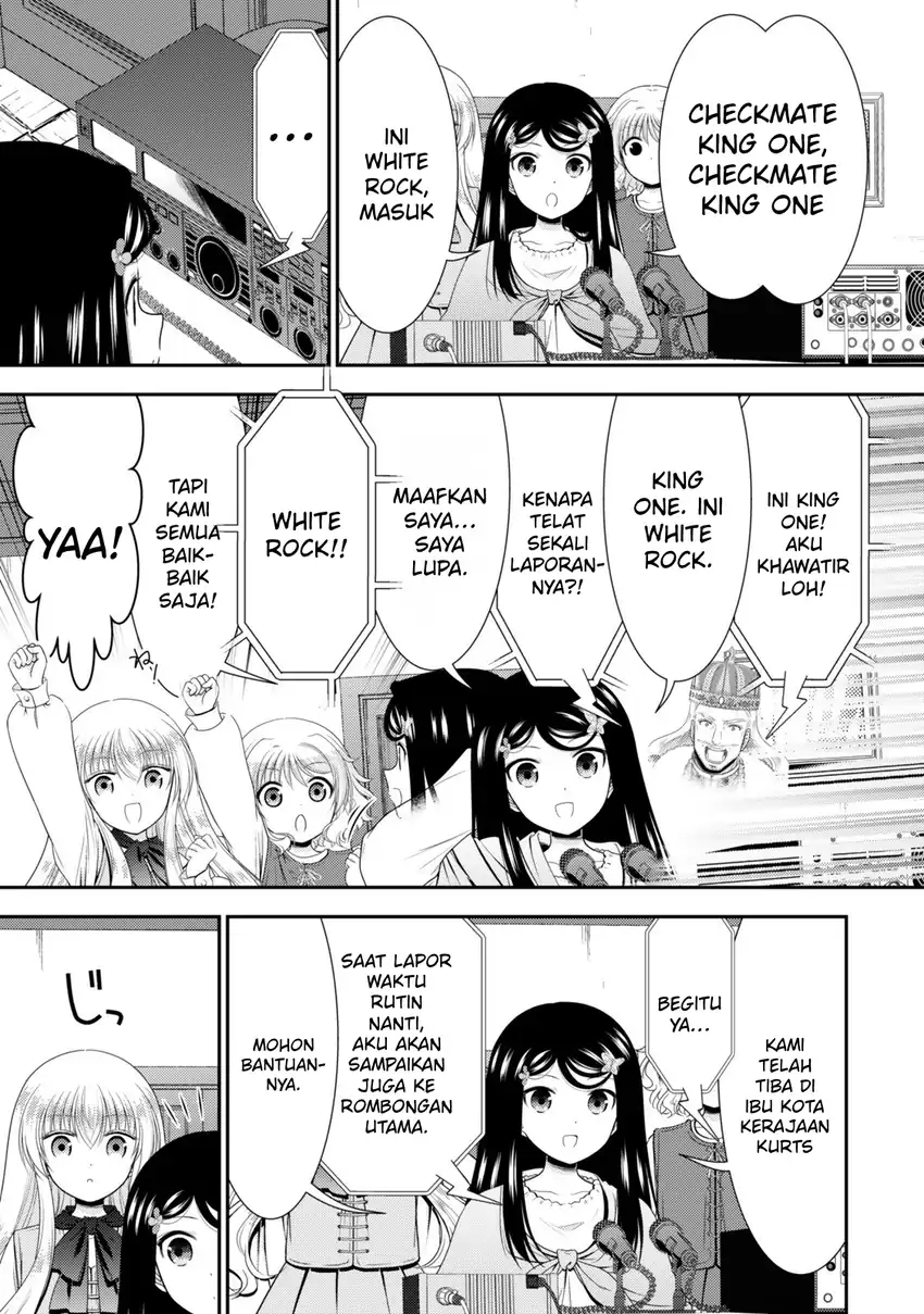 Rougo ni Sonaete Isekai de 8-manmai no Kinka wo Tamemasu Chapter 134 Gambar 6